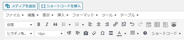 ワードプレスのプラグインで文字を装飾！記事を見やすくする方法は？