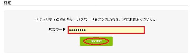 もしもアフィリエイトの登録方法は？ログインの仕方やログインできないときの対処法を紹介！