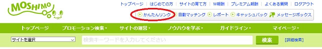 もしもアフィリエイトのアマゾンや楽天の審査は厳しい？落ちた時の対処法は？