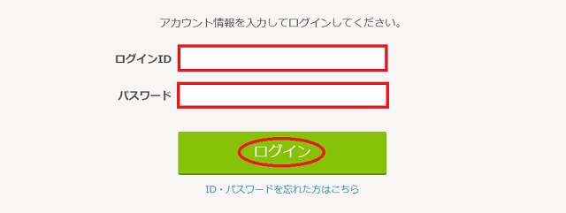 もしもアフィリエイトの登録方法は？ログインの仕方やログインできないときの対処法を紹介！